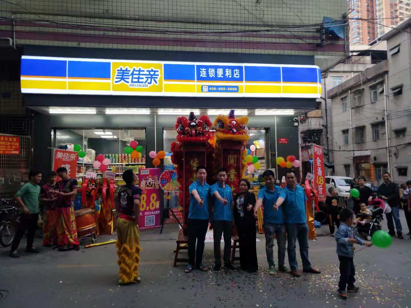 祝賀：丹竹頭分店隆重開業！